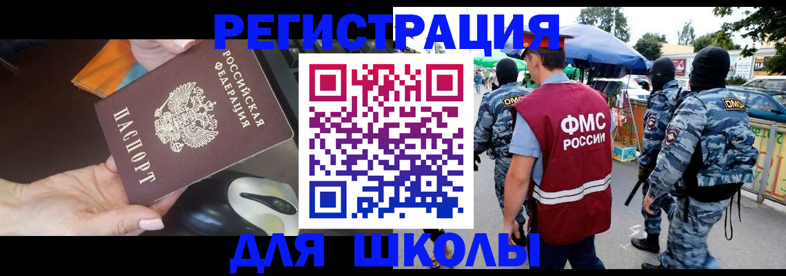 форма 3 в Будённовске